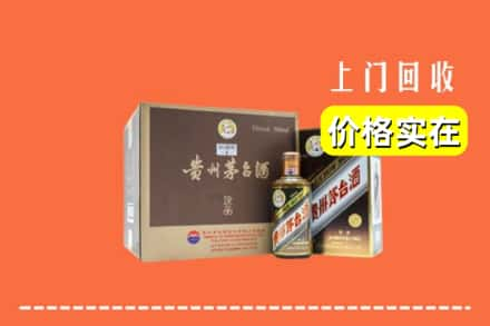 太原阳曲县回收彩釉茅台酒